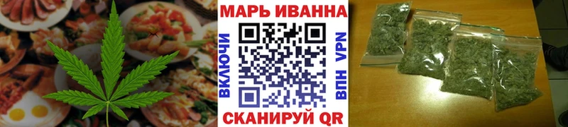 Печенье с ТГК конопля Купить закладки Губаха