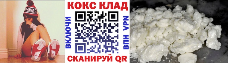 Купить закладки  Губаха  Кокаин FishScale 