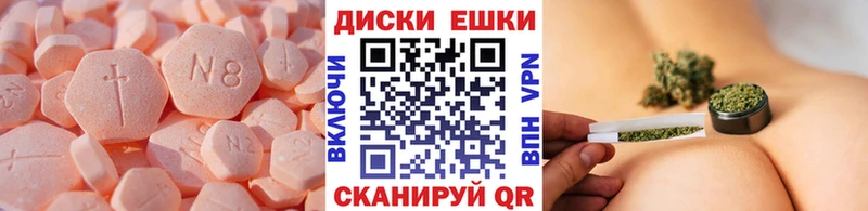 ЭКСТАЗИ 300 mg  Купить закладки  Губаха 