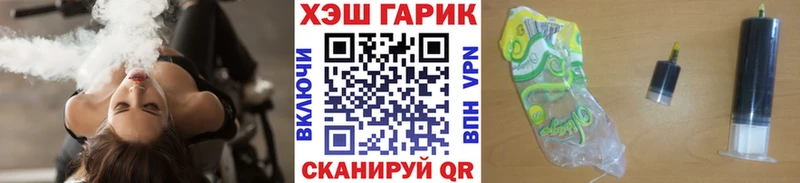 Купить где  Губаха  ГАШИШ гашик 