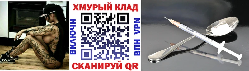 Героин гречка  Купить где  Губаха 
