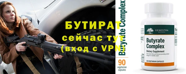 ГАЛЛЮЦИНОГЕННЫЕ ГРИБЫ Белокуриха