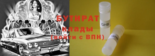 а пвп мука Белоозёрский