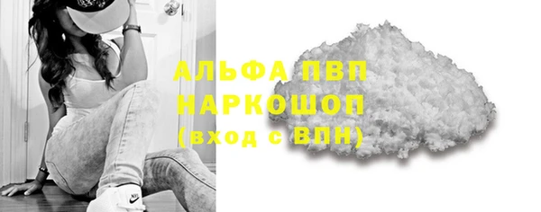а пвп мука Белоозёрский