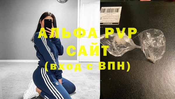 а пвп мука Белоозёрский