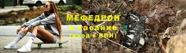 ГАЛЛЮЦИНОГЕННЫЕ ГРИБЫ Белокуриха