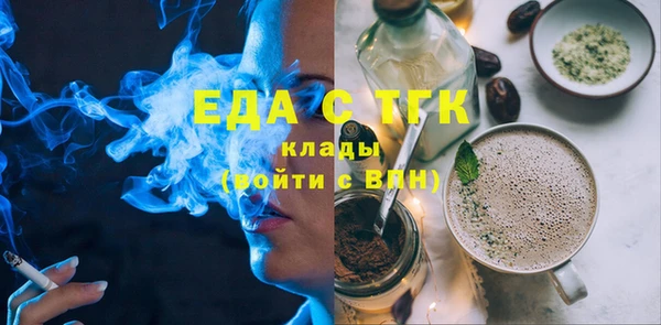 ГАЛЛЮЦИНОГЕННЫЕ ГРИБЫ Белокуриха