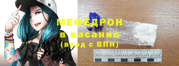 а пвп мука Белоозёрский