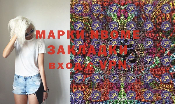 ГАЛЛЮЦИНОГЕННЫЕ ГРИБЫ Белокуриха
