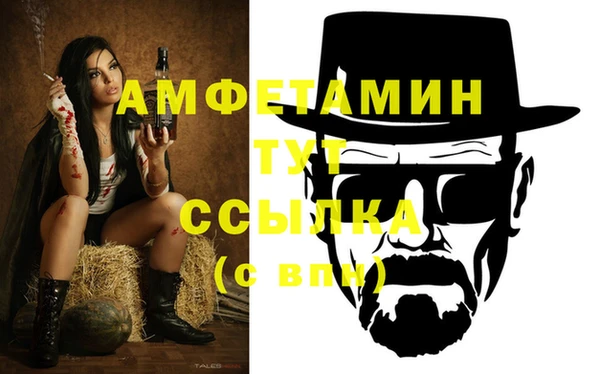 а пвп мука Белоозёрский