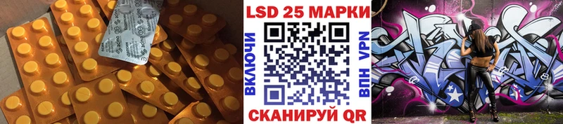 Лсд 25 экстази ecstasy  Купить где  Губаха 