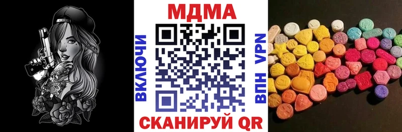 Купить закладки  Губаха  МДМА кристаллы 