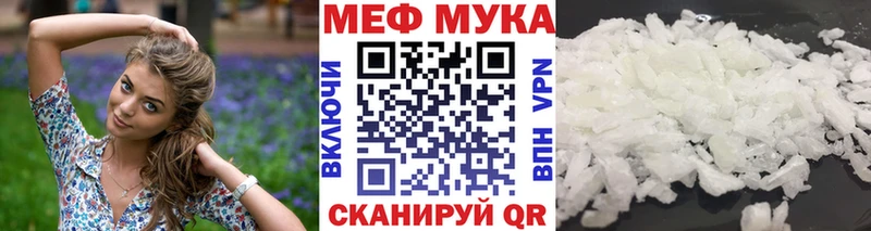 Купить где Губаха Мефедрон кристаллы
