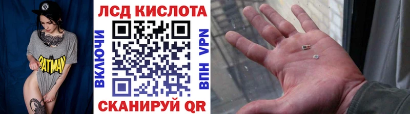 Наркотические марки 1,5мг  Купить  Губаха 