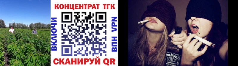Дистиллят ТГК вейп с тгк  Купить  Губаха 