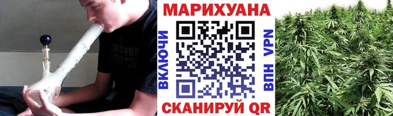 Бошки Шишки AK-47  Купить закладки  Губаха 